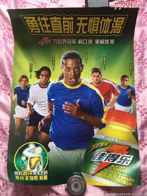 赛独行侠V